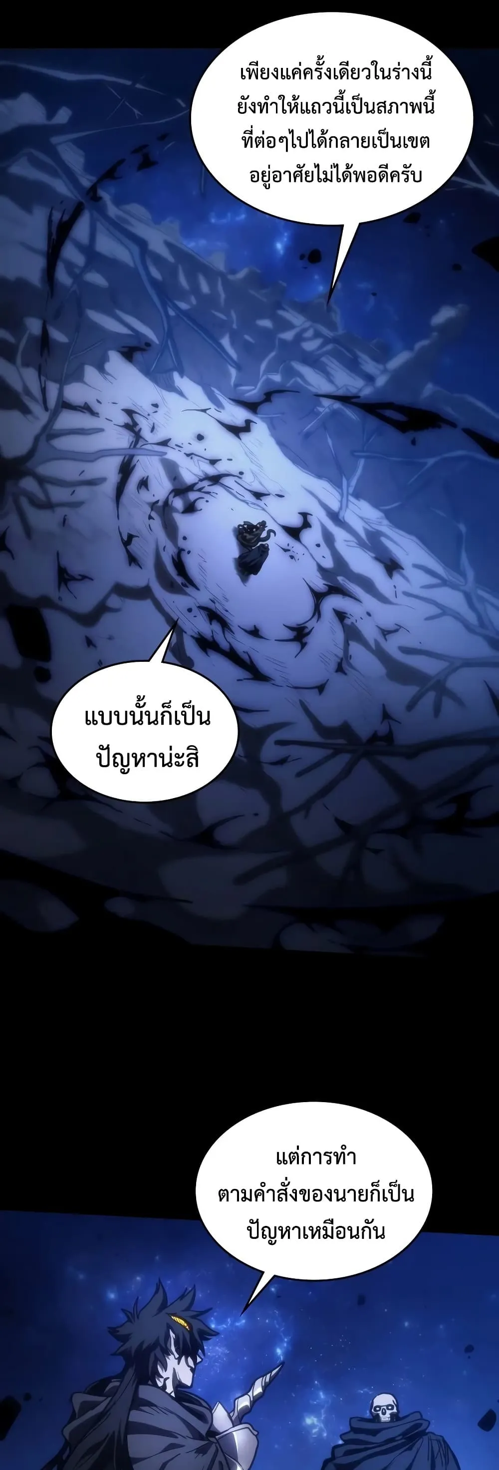 Manga-lc-com อ่านมังงะ อ่านการ์ตูน ออนไลน์ ฟรี Mr Devourer Please Act Like a Final Boss ตอนที่ 1 2 3 4 5 6 7 8 9 10 11 12 13 14 ฟรี ไม่มีโฆษณา Manga-lc - อ่าน มังงะ อ่าน การ์ตูน ออนไลน์ อ่านมังงะ ฟรี