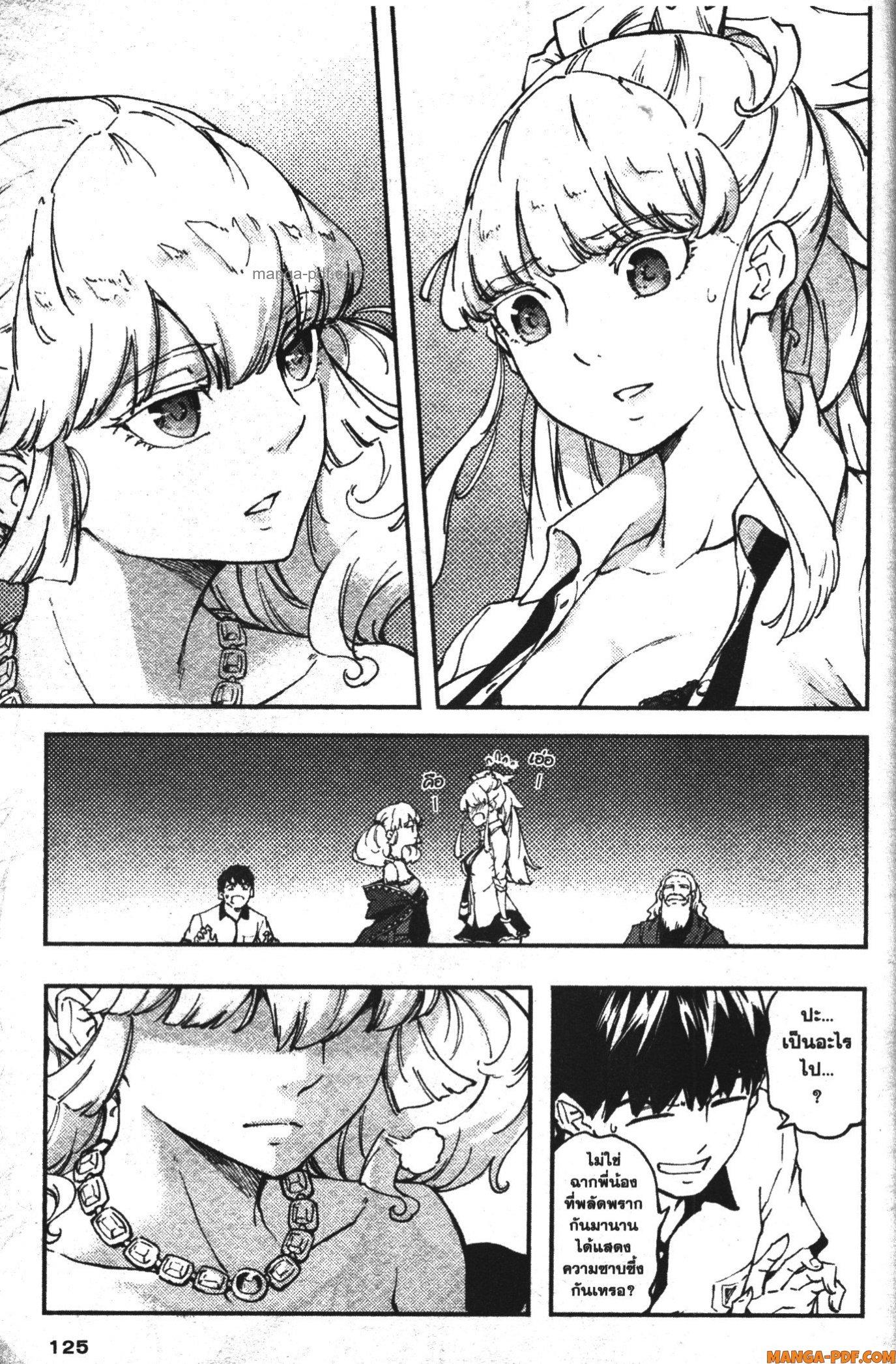 Manga-lc-com อ่านมังงะ อ่านการ์ตูน ออนไลน์ ฟรี Kekkon Yubiwa Monogatari ตอนที่ 1 2 3 4 5 6 7 8 9 10 11 12 13 14 ฟรี ไม่มีโฆษณา Manga-lc - อ่าน มังงะ อ่าน การ์ตูน ออนไลน์ อ่านมังงะ ฟรี