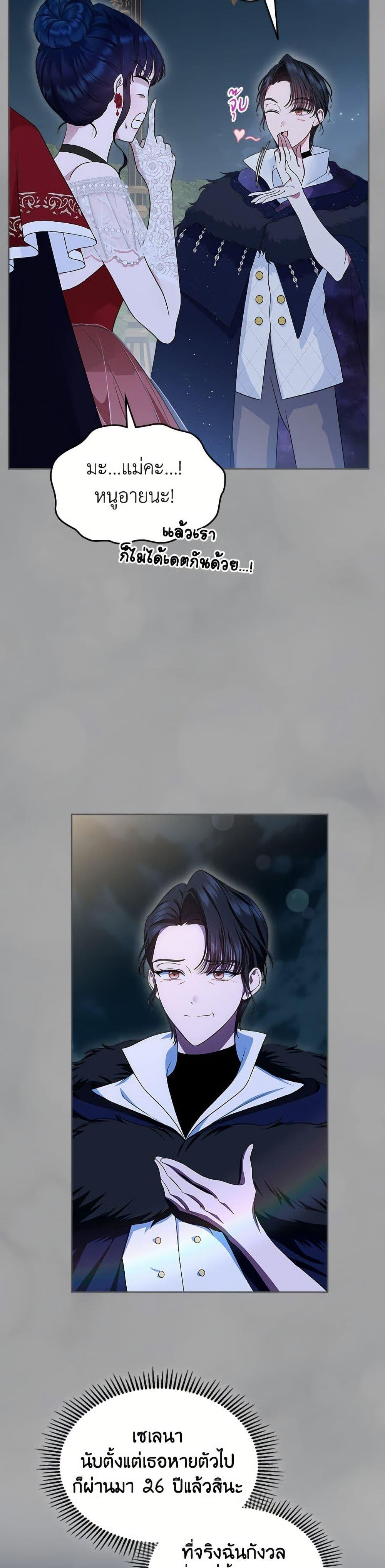 Manga-lc-com อ่านมังงะ อ่านการ์ตูน ออนไลน์ ฟรี I Stole the Heroine’s First Love ตอนที่ 1 2 3 4 5 6 7 8 9 10 11 12 13 14 ฟรี ไม่มีโฆษณา Manga-lc - อ่าน มังงะ อ่าน การ์ตูน ออนไลน์ อ่านมังงะ ฟรี