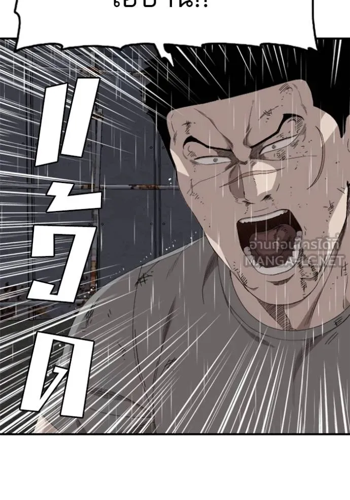 BAD GUY ตอนที่ 243 รูปที่ 36