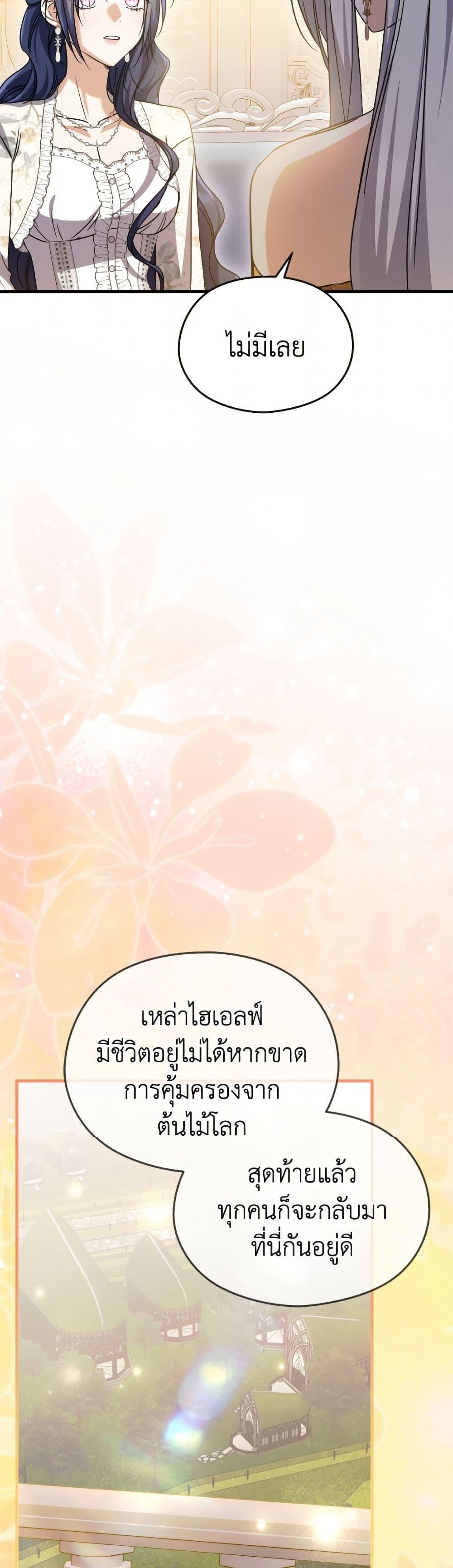 Manga-lc-com อ่านมังงะ อ่านการ์ตูน ออนไลน์ ฟรี I Don’t Want to Work! ตอนที่ 1 2 3 4 5 6 7 8 9 10 11 12 13 14 ฟรี ไม่มีโฆษณา Manga-lc - อ่าน มังงะ อ่าน การ์ตูน ออนไลน์ อ่านมังงะ ฟรี