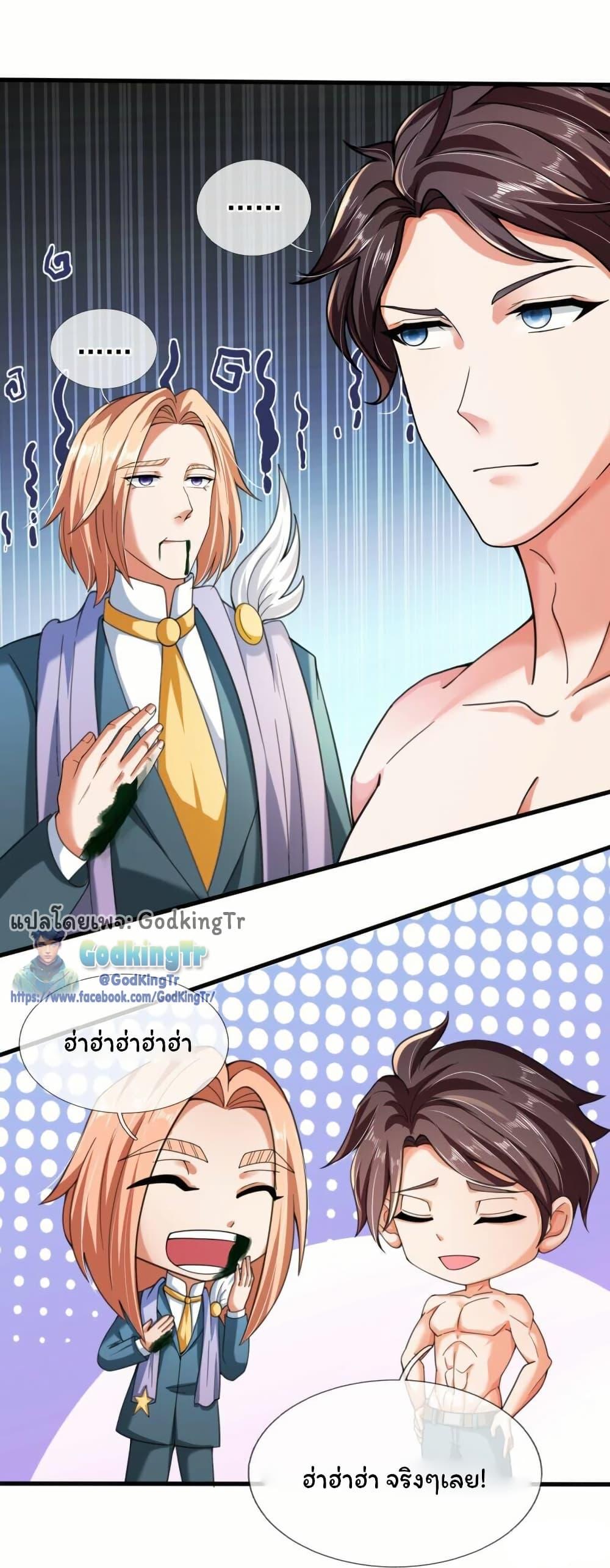 Manga-lc-com อ่านมังงะ อ่านการ์ตูน ออนไลน์ ฟรี Eternal god King ตอนที่ 1 2 3 4 5 6 7 8 9 10 11 12 13 14 ฟรี ไม่มีโฆษณา Manga-lc - อ่าน มังงะ อ่าน การ์ตูน ออนไลน์ อ่านมังงะ ฟรี