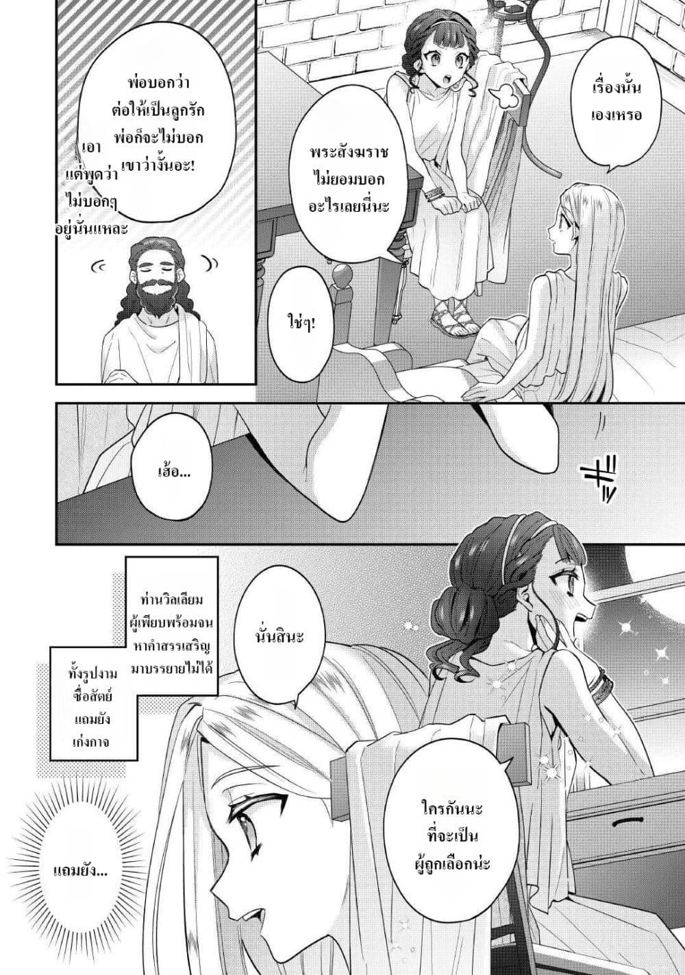 Manga-lc-com อ่านมังงะ อ่านการ์ตูน ออนไลน์ ฟรี Juukon Nante Okotowari! Zettai ni Futago no Ouji wo Miwakete misemasu! ตอนที่ 1 2 3 4 5 6 7 8 9 10 11 12 13 14 ฟรี ไม่มีโฆษณา Manga-lc - อ่าน มังงะ อ่าน การ์ตูน ออนไลน์ อ่านมังงะ ฟรี