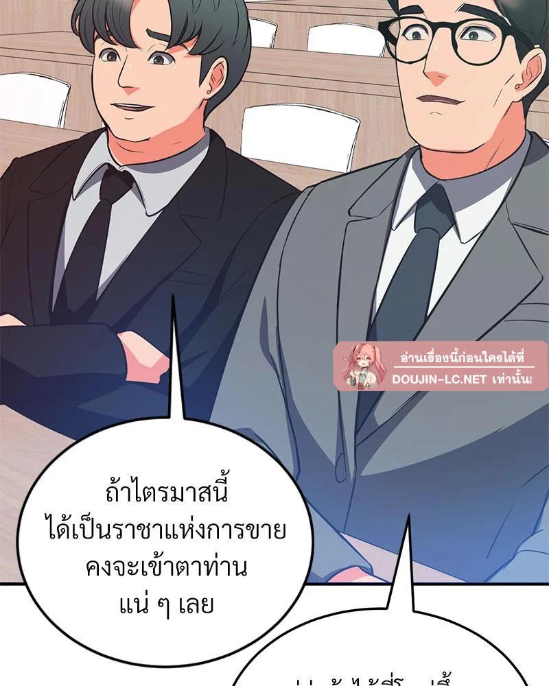 Doujin-Lc- อ่าน โดจิน มังฮวา เกาหลี ญี่ปุ่น จีน แปลไทย My Pillow Business ตอนที่ 1 2 3 4 5 6 7 8 9 10 11 12 13 14 ฟรี ไม่มีโฆษณา อ่าน โดจิน Manhwa เกาหลี ญี่ปุ่น จีน เรามีครบ คัดมาให้เน้นๆ โดจิน 18+ รับประกันความฟินโดย  Doujin Lc