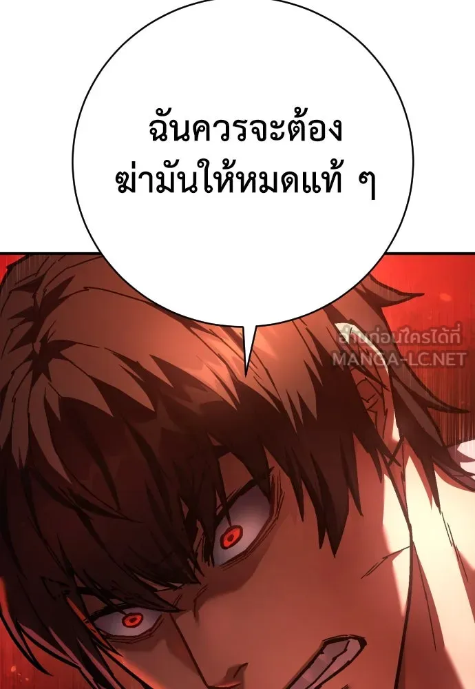 เพชฌฆาตลงทัณฑ์ ตอนที่ 24 รูปที่ 66