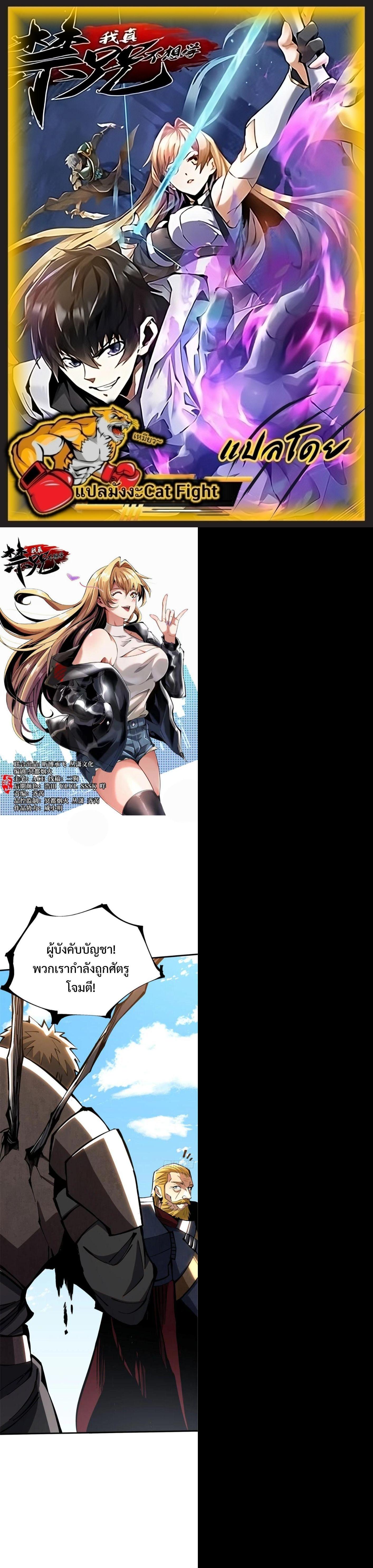 Manga-lc-com อ่านมังงะ อ่านการ์ตูน ออนไลน์ ฟรี I REALLY DON’T WANT TO LEARN FORBIDDEN SPELLS ตอนที่ 1 2 3 4 5 6 7 8 9 10 11 12 13 14 ฟรี ไม่มีโฆษณา Manga-lc - อ่าน มังงะ อ่าน การ์ตูน ออนไลน์ อ่านมังงะ ฟรี