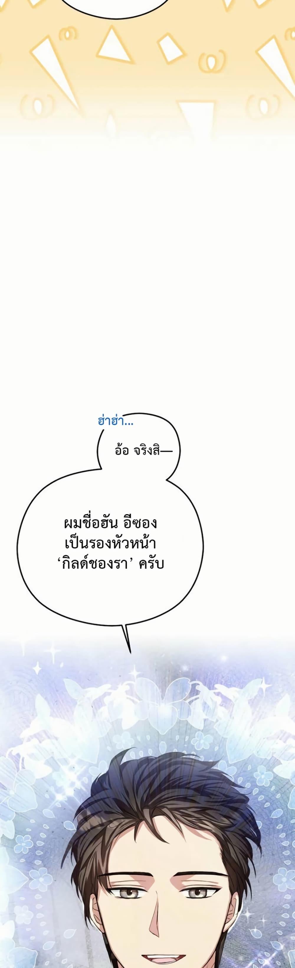 Manga-lc-com อ่านมังงะ อ่านการ์ตูน ออนไลน์ ฟรี The SSS-Class Cafe in Front of the Dungeon ตอนที่ 1 2 3 4 5 6 7 8 9 10 11 12 13 14 ฟรี ไม่มีโฆษณา Manga-lc - อ่าน มังงะ อ่าน การ์ตูน ออนไลน์ อ่านมังงะ ฟรี