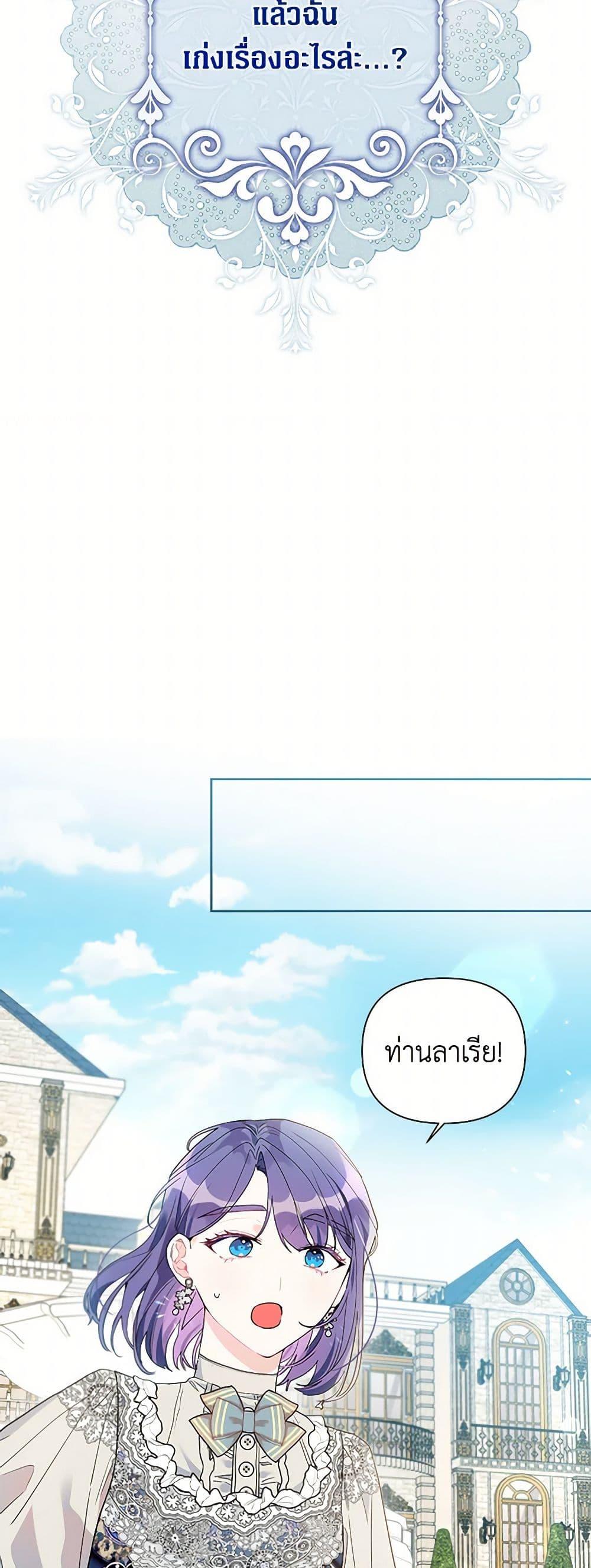 Manga-lc-com อ่านมังงะ อ่านการ์ตูน ออนไลน์ ฟรี The Archvillain’s Daughter-in-Law ตอนที่ 1 2 3 4 5 6 7 8 9 10 11 12 13 14 ฟรี ไม่มีโฆษณา Manga-lc - อ่าน มังงะ อ่าน การ์ตูน ออนไลน์ อ่านมังงะ ฟรี
