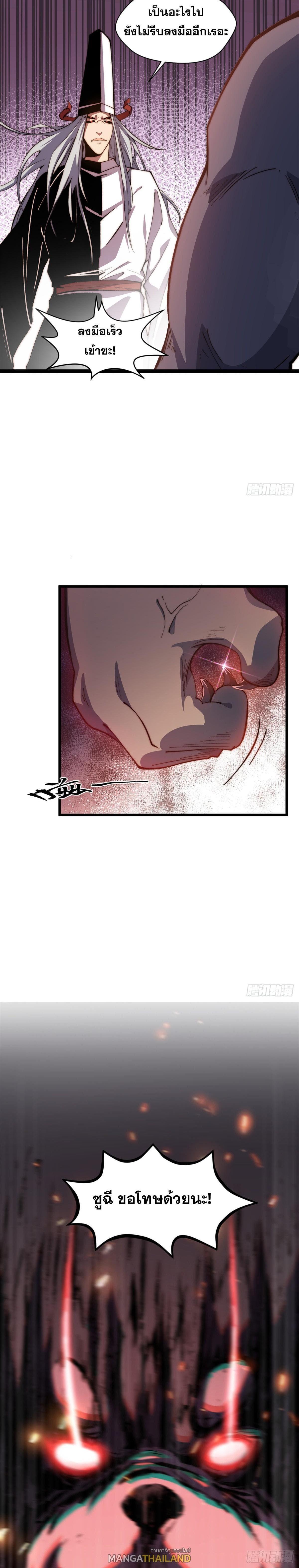 Manga-lc-com อ่านมังงะ อ่านการ์ตูน ออนไลน์ ฟรี Top Tier Providence ตอนที่ 1 2 3 4 5 6 7 8 9 10 11 12 13 14 ฟรี ไม่มีโฆษณา Manga-lc - อ่าน มังงะ อ่าน การ์ตูน ออนไลน์ อ่านมังงะ ฟรี