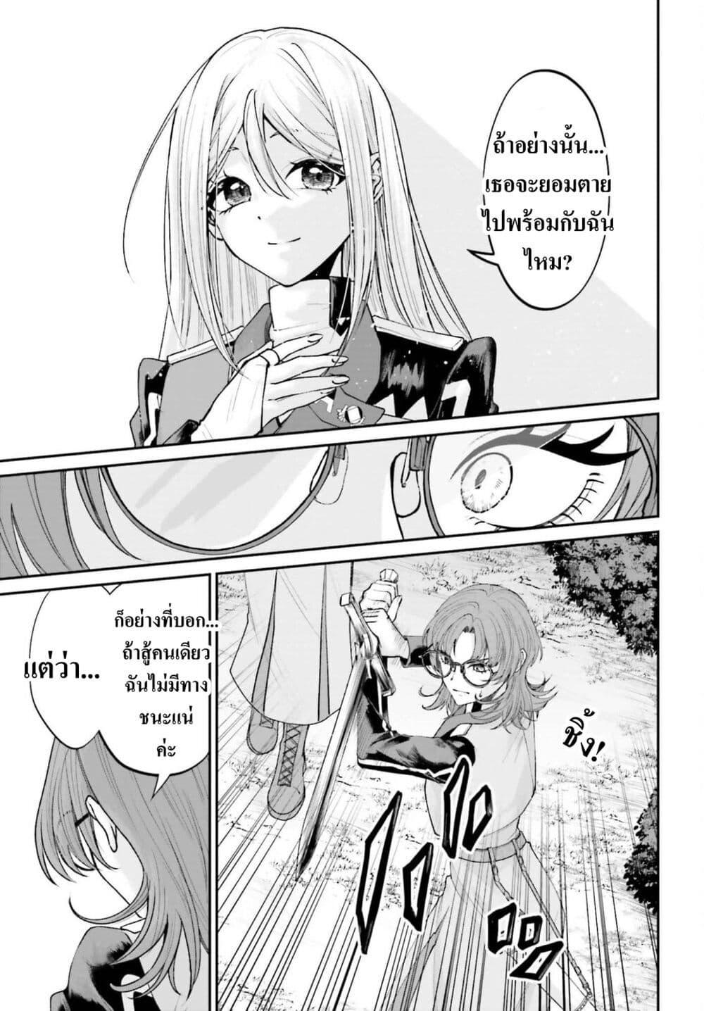 Manga-lc-com อ่านมังงะ อ่านการ์ตูน ออนไลน์ ฟรี That Is Needed for a Villainous Aristocrat ตอนที่ 1 2 3 4 5 6 7 8 9 10 11 12 13 14 ฟรี ไม่มีโฆษณา Manga-lc - อ่าน มังงะ อ่าน การ์ตูน ออนไลน์ อ่านมังงะ ฟรี