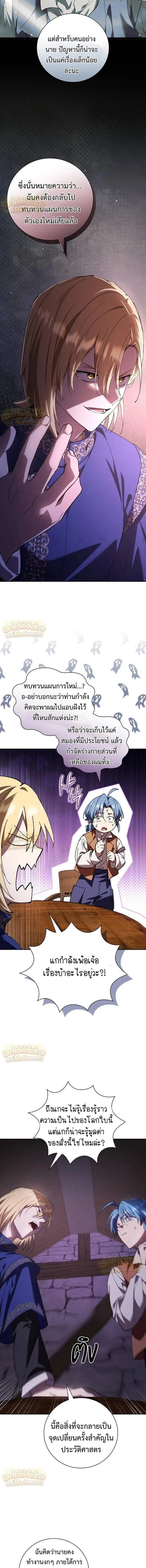Manga-lc-com อ่านมังงะ อ่านการ์ตูน ออนไลน์ ฟรี I Was Reincarnated as the Third Son of a Duke เกิดใหม่ทีดันเ ตอนที่ 1 2 3 4 5 6 7 8 9 10 11 12 13 14 ฟรี ไม่มีโฆษณา Manga-lc - อ่าน มังงะ อ่าน การ์ตูน ออนไลน์ อ่านมังงะ ฟรี