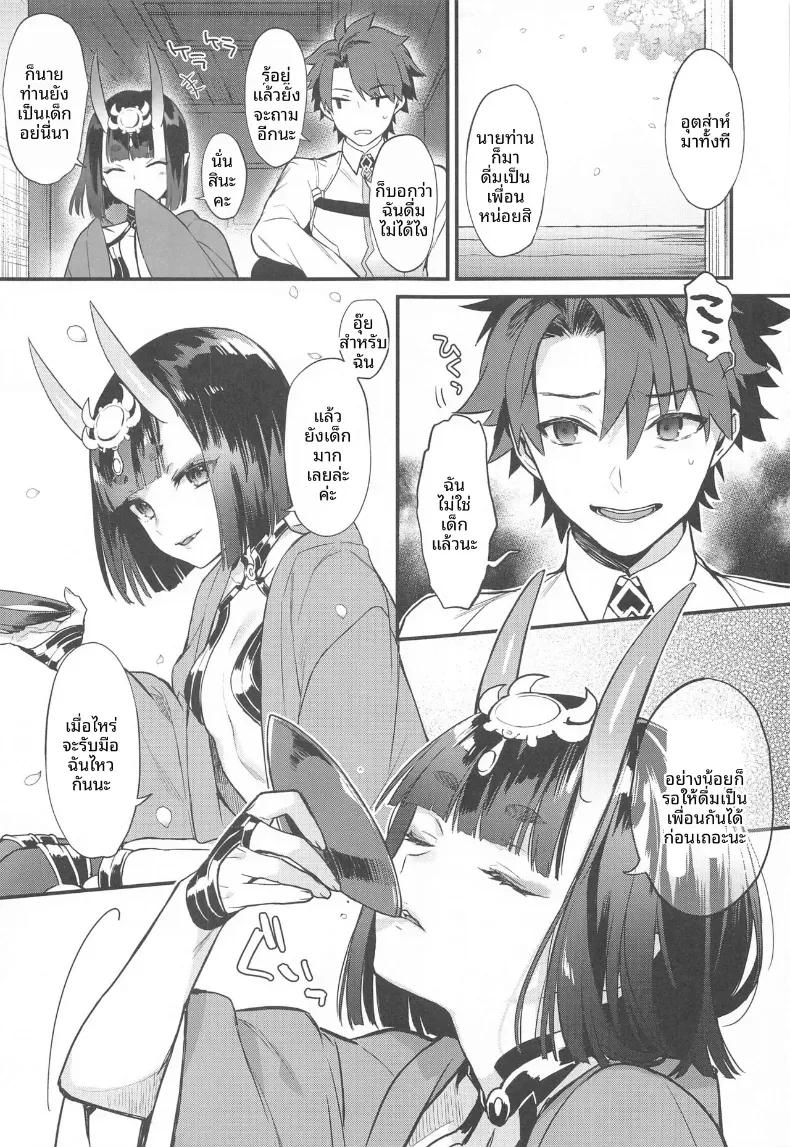 Doujin-Lc- อ่าน โดจิน มังฮวา เกาหลี ญี่ปุ่น จีน แปลไทย รวมเรื่องราวของชูเทน โดจิ (Kaguyuzu) ตอนที่ 1 2 3 4 5 6 7 8 9 10 11 12 13 14 ฟรี ไม่มีโฆษณา อ่าน โดจิน Manhwa เกาหลี ญี่ปุ่น จีน เรามีครบ คัดมาให้เน้นๆ โดจิน 18+ รับประกันความฟินโดย  Doujin Lc