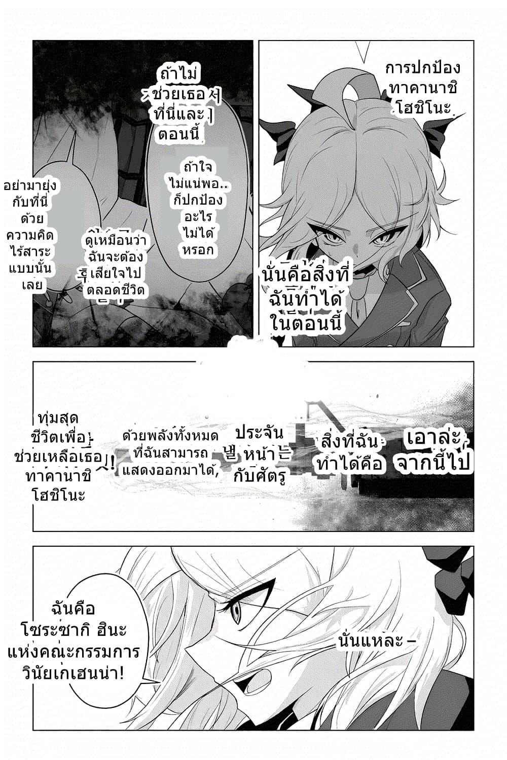 Manga-lc-com อ่านมังงะ อ่านการ์ตูน ออนไลน์ ฟรี Blue Archive Swear by the Dawn BY amagasa_higashi ตอนที่ 1 2 3 4 5 6 7 8 9 10 11 12 13 14 ฟรี ไม่มีโฆษณา Manga-lc - อ่าน มังงะ อ่าน การ์ตูน ออนไลน์ อ่านมังงะ ฟรี