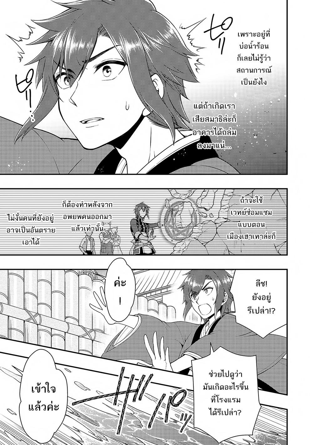 Manga-lc-com อ่านมังงะ อ่านการ์ตูน ออนไลน์ ฟรี Chillin Different World Life of the Ex-Brave Canditate was Cheat from Lv2 ตอนที่ 1 2 3 4 5 6 7 8 9 10 11 12 13 14 ฟรี ไม่มีโฆษณา Manga-lc - อ่าน มังงะ อ่าน การ์ตูน ออนไลน์ อ่านมังงะ ฟรี