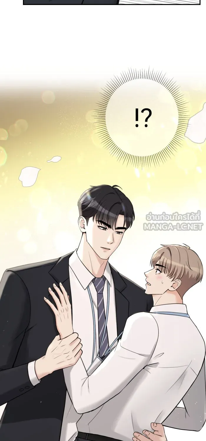 ตื่นมาอีกทีก็เป็นนายเอกไปซะแล้ว ตอนที่ 13 เรื่องเมื่อวานนายพูดจริงใช่ไหม รูปที่ 27