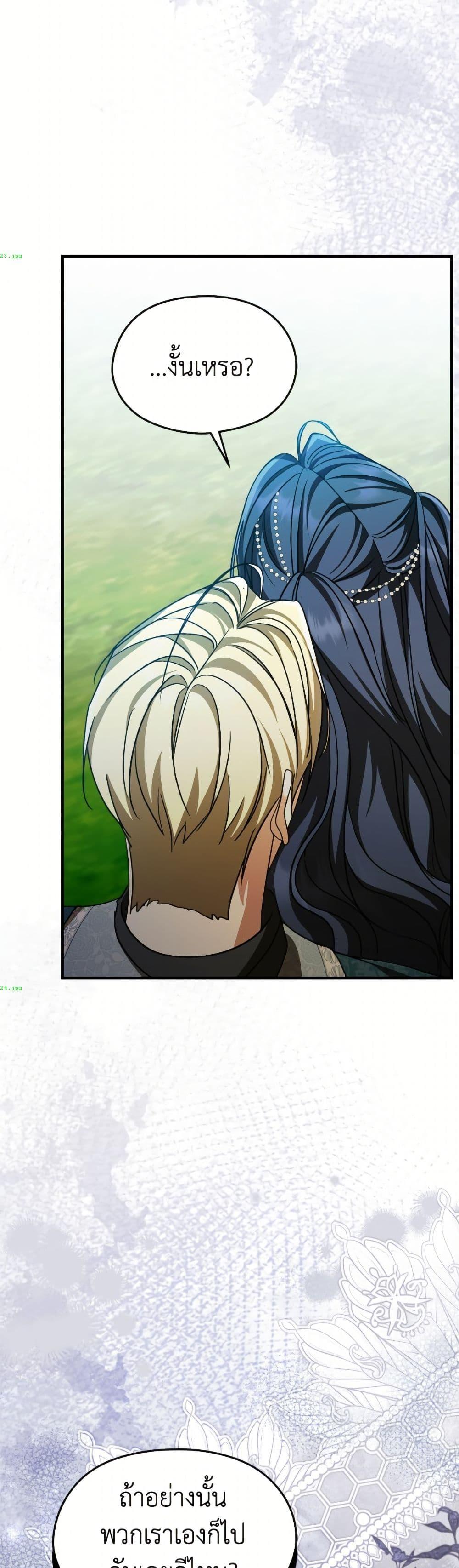 Manga-lc-com อ่านมังงะ อ่านการ์ตูน ออนไลน์ ฟรี I Don’t Want to Work! ตอนที่ 1 2 3 4 5 6 7 8 9 10 11 12 13 14 ฟรี ไม่มีโฆษณา Manga-lc - อ่าน มังงะ อ่าน การ์ตูน ออนไลน์ อ่านมังงะ ฟรี