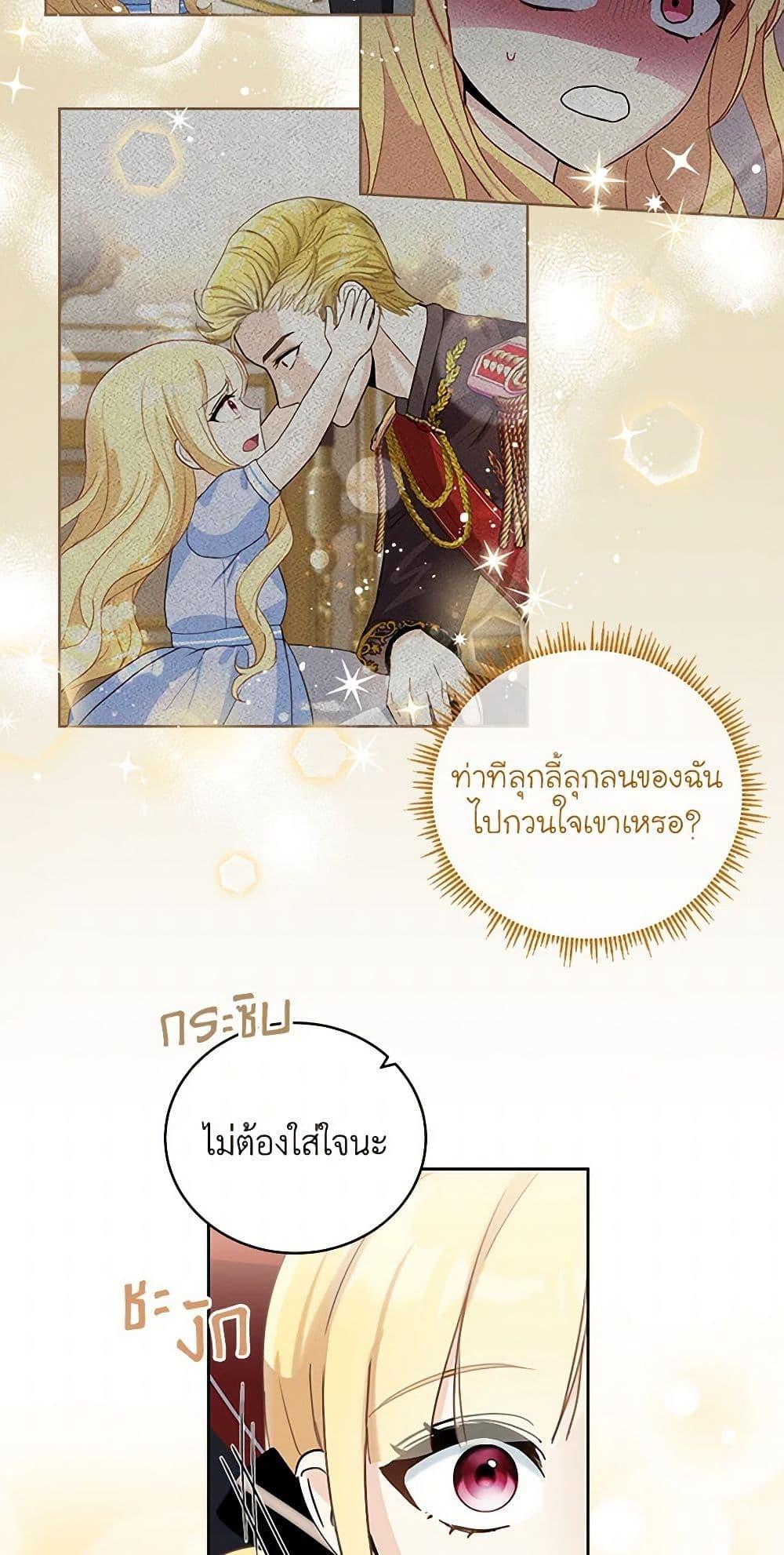 Manga-lc-com อ่านมังงะ อ่านการ์ตูน ออนไลน์ ฟรี I’ll Protect You, Daddy! ตอนที่ 1 2 3 4 5 6 7 8 9 10 11 12 13 14 ฟรี ไม่มีโฆษณา Manga-lc - อ่าน มังงะ อ่าน การ์ตูน ออนไลน์ อ่านมังงะ ฟรี