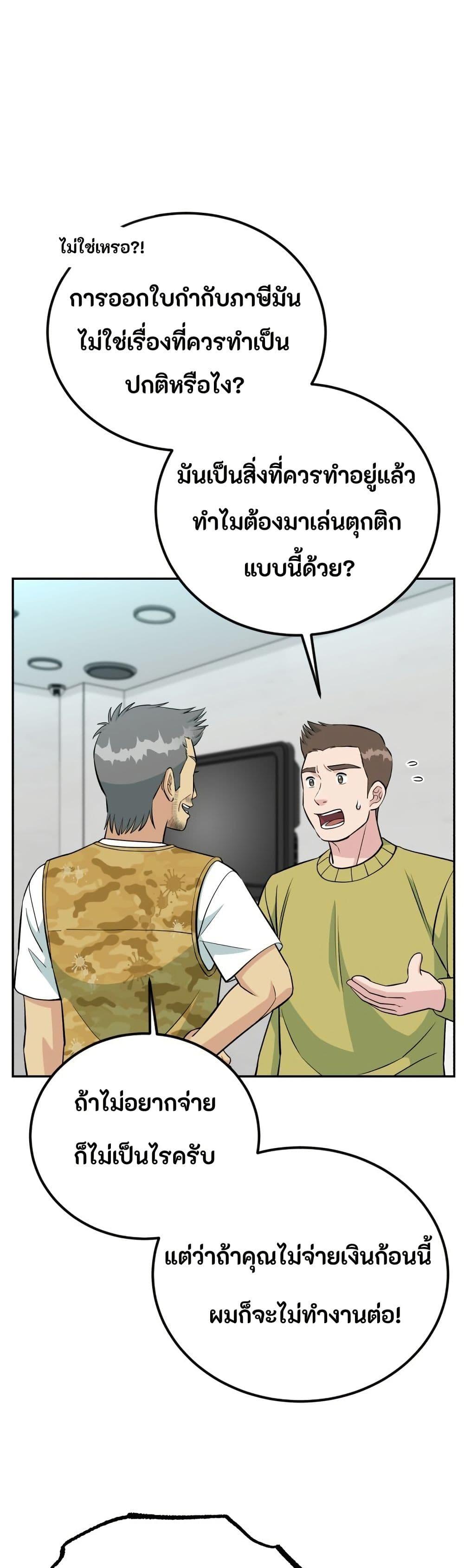 Manga-lc-com อ่านมังงะ อ่านการ์ตูน ออนไลน์ ฟรี Reincarnated as a New Employee ตอนที่ 1 2 3 4 5 6 7 8 9 10 11 12 13 14 ฟรี ไม่มีโฆษณา Manga-lc - อ่าน มังงะ อ่าน การ์ตูน ออนไลน์ อ่านมังงะ ฟรี