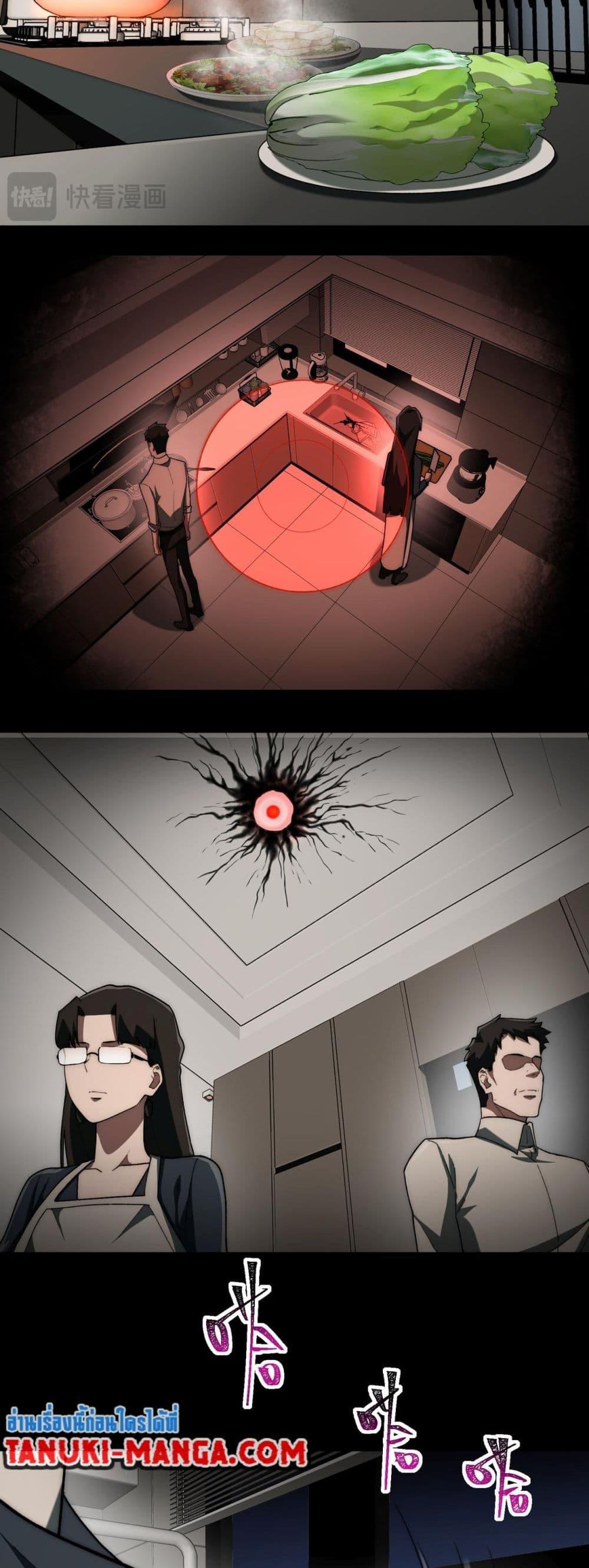 Manga-lc-com อ่านมังงะ อ่านการ์ตูน ออนไลน์ ฟรี I Created An Urban Legend ตอนที่ 1 2 3 4 5 6 7 8 9 10 11 12 13 14 ฟรี ไม่มีโฆษณา Manga-lc - อ่าน มังงะ อ่าน การ์ตูน ออนไลน์ อ่านมังงะ ฟรี