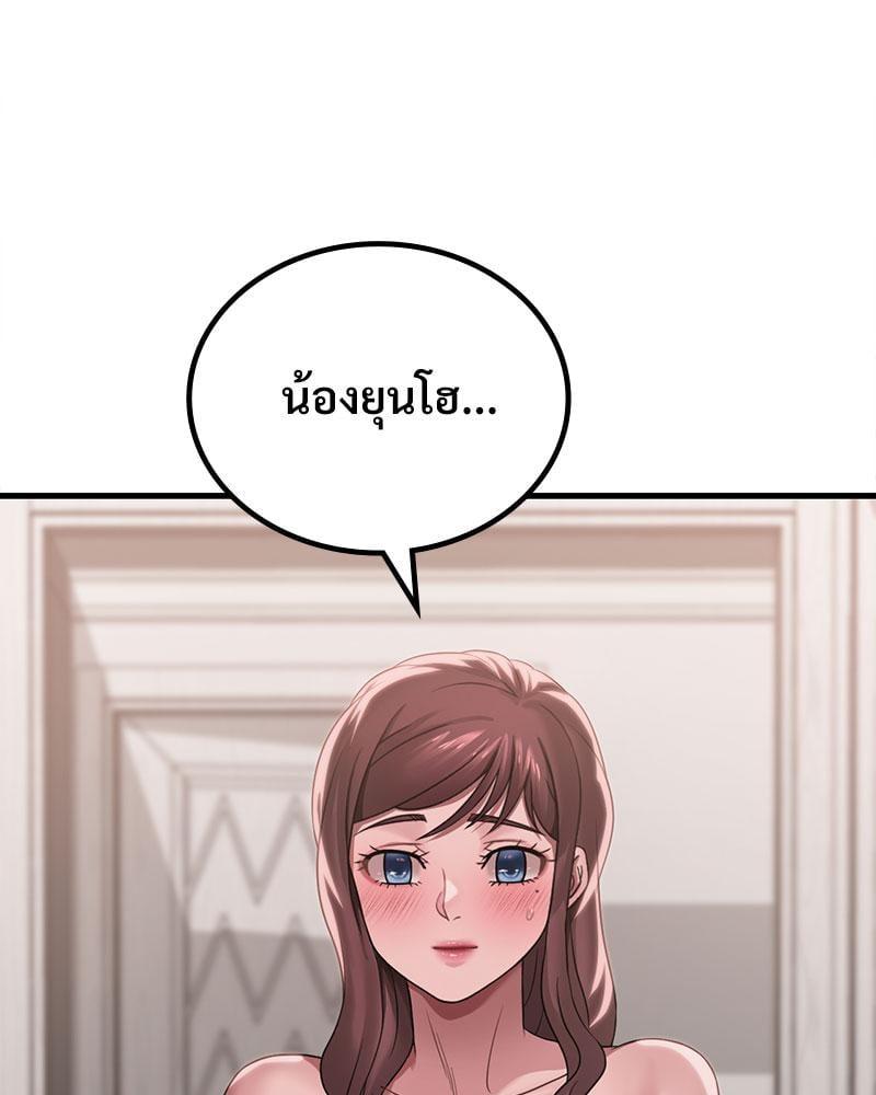 Doujin-Lc- อ่าน โดจิน มังฮวา เกาหลี ญี่ปุ่น จีน แปลไทย Drunk on You ตอนที่ 1 2 3 4 5 6 7 8 9 10 11 12 13 14 ฟรี ไม่มีโฆษณา อ่าน โดจิน Manhwa เกาหลี ญี่ปุ่น จีน เรามีครบ คัดมาให้เน้นๆ โดจิน 18+ รับประกันความฟินโดย  Doujin Lc