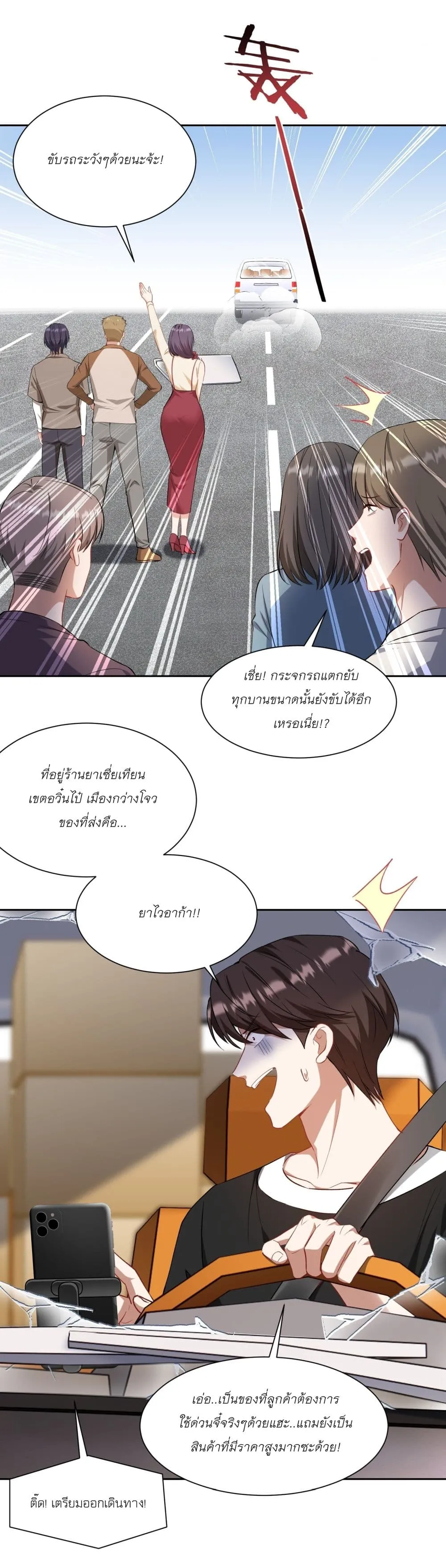Manga-lc-com อ่านมังงะ อ่านการ์ตูน ออนไลน์ ฟรี Became a Billionaire After Dog Licking Improperly ตอนที่ 1 2 3 4 5 6 7 8 9 10 11 12 13 14 ฟรี ไม่มีโฆษณา Manga-lc - อ่าน มังงะ อ่าน การ์ตูน ออนไลน์ อ่านมังงะ ฟรี