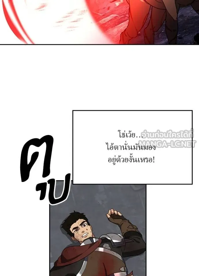 เป้าหมายครั้งที่ 2 ตอนที่ 28 รูปที่ 78