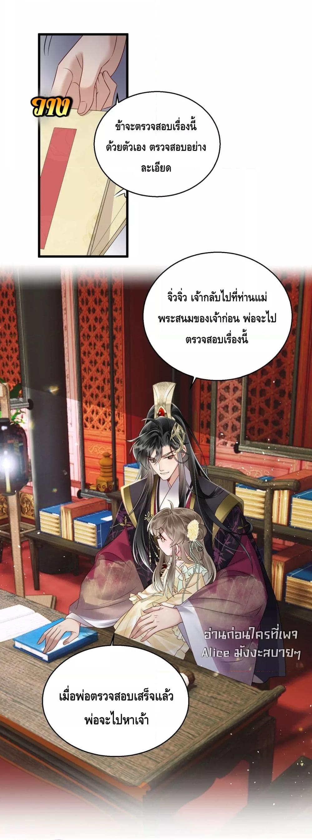 Manga-lc-com อ่านมังงะ อ่านการ์ตูน ออนไลน์ ฟรี เสียงหัวใจของเธ ตอนที่ 1 2 3 4 5 6 7 8 9 10 11 12 13 14 ฟรี ไม่มีโฆษณา Manga-lc - อ่าน มังงะ อ่าน การ์ตูน ออนไลน์ อ่านมังงะ ฟรี