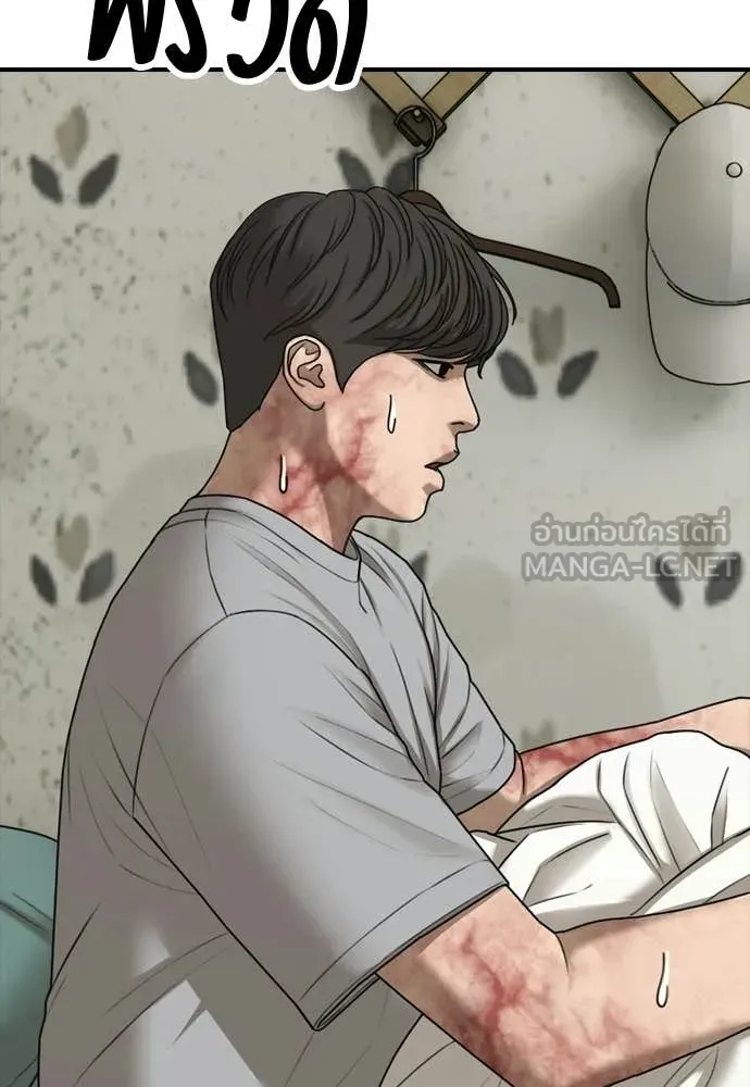 ผู้กล้าฝ่า ตอนที่ 40 รูปที่ 186