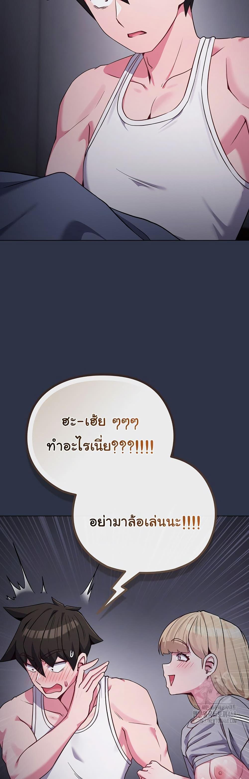 Doujin-Lc- อ่าน โดจิน มังฮวา เกาหลี ญี่ปุ่น จีน แปลไทย But You’re the Same Age as My Daughter ตอนที่ 1 2 3 4 5 6 7 8 9 10 11 12 13 14 ฟรี ไม่มีโฆษณา อ่าน โดจิน Manhwa เกาหลี ญี่ปุ่น จีน เรามีครบ คัดมาให้เน้นๆ โดจิน 18+ รับประกันความฟินโดย  Doujin Lc