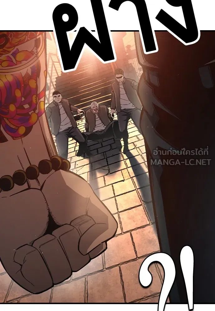 King Game ตอนที่ 76 ฮวังมูเจ (10) รูปที่ 6