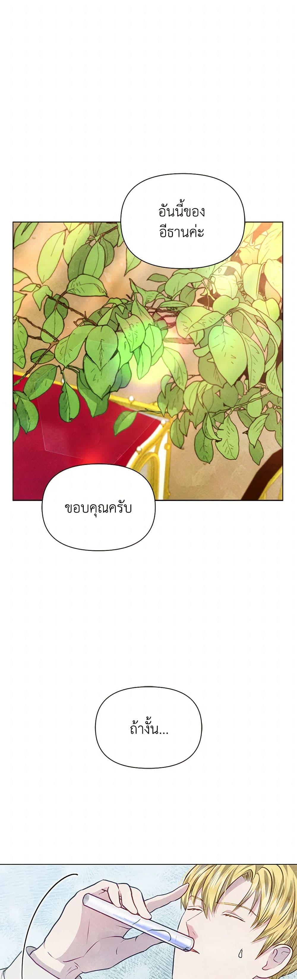 Manga-lc-com อ่านมังงะ อ่านการ์ตูน ออนไลน์ ฟรี The Princess Is Going on Strike ตอนที่ 1 2 3 4 5 6 7 8 9 10 11 12 13 14 ฟรี ไม่มีโฆษณา Manga-lc - อ่าน มังงะ อ่าน การ์ตูน ออนไลน์ อ่านมังงะ ฟรี
