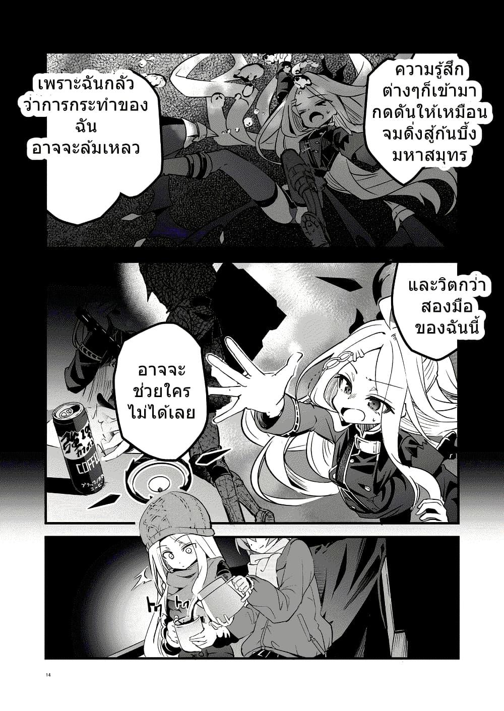 Manga-lc-com อ่านมังงะ อ่านการ์ตูน ออนไลน์ ฟรี Blue Archive Under the Desert Sky By MASULAO MAXIMUM ตอนที่ 1 2 3 4 5 6 7 8 9 10 11 12 13 14 ฟรี ไม่มีโฆษณา Manga-lc - อ่าน มังงะ อ่าน การ์ตูน ออนไลน์ อ่านมังงะ ฟรี