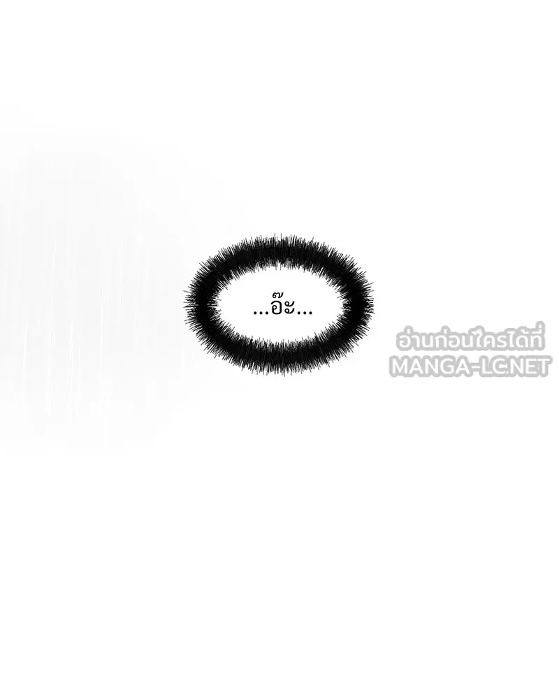 บุปผารุ่มราคะ ตอนที่ 5 รูปที่ 63