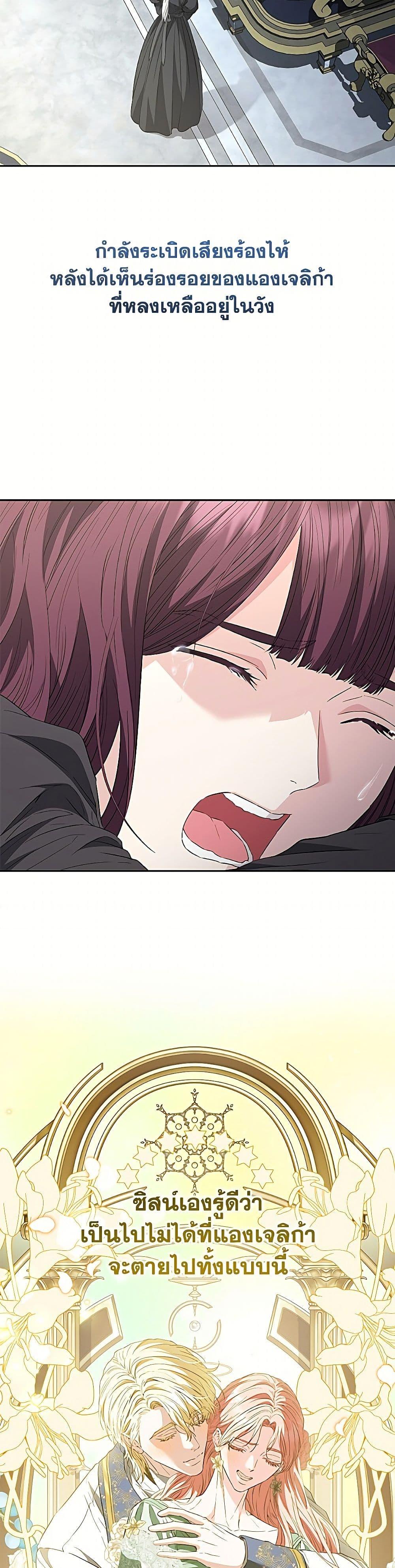 Manga-lc-com อ่านมังงะ อ่านการ์ตูน ออนไลน์ ฟรี My Evil Husband Is Obsessed With the Wrong Person ตอนที่ 1 2 3 4 5 6 7 8 9 10 11 12 13 14 ฟรี ไม่มีโฆษณา Manga-lc - อ่าน มังงะ อ่าน การ์ตูน ออนไลน์ อ่านมังงะ ฟรี