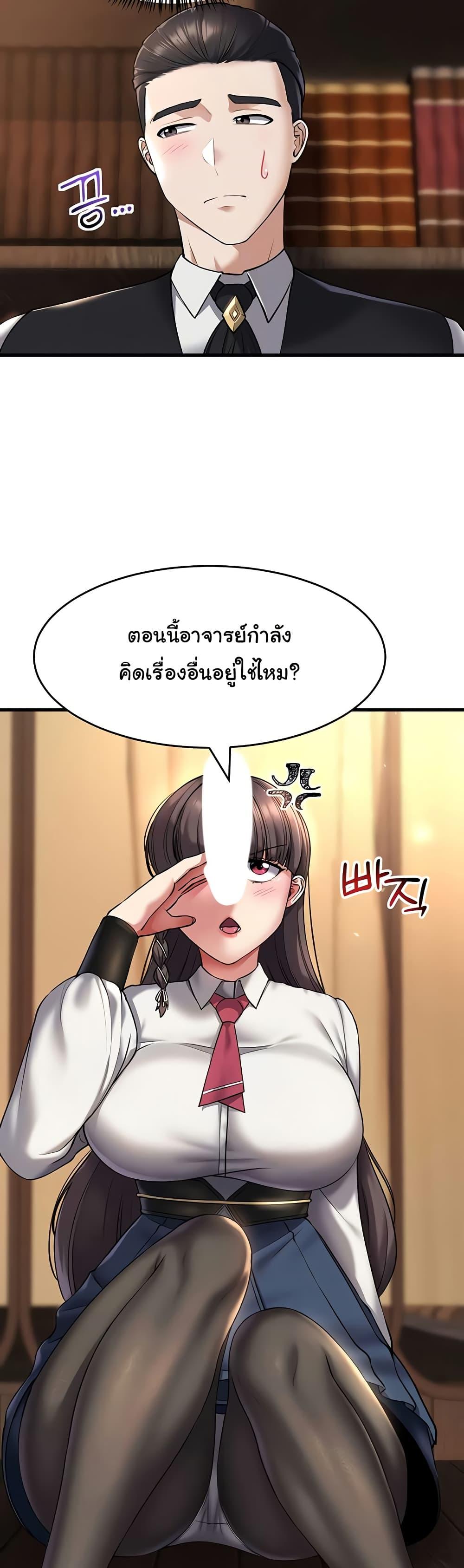 Doujin-Lc- อ่าน โดจิน มังฮวา เกาหลี ญี่ปุ่น จีน แปลไทย The Warrior Became an Academy Professor After Divorce ตอนที่ 1 2 3 4 5 6 7 8 9 10 11 12 13 14 ฟรี ไม่มีโฆษณา อ่าน โดจิน Manhwa เกาหลี ญี่ปุ่น จีน เรามีครบ คัดมาให้เน้นๆ โดจิน 18+ รับประกันความฟินโดย  Doujin Lc