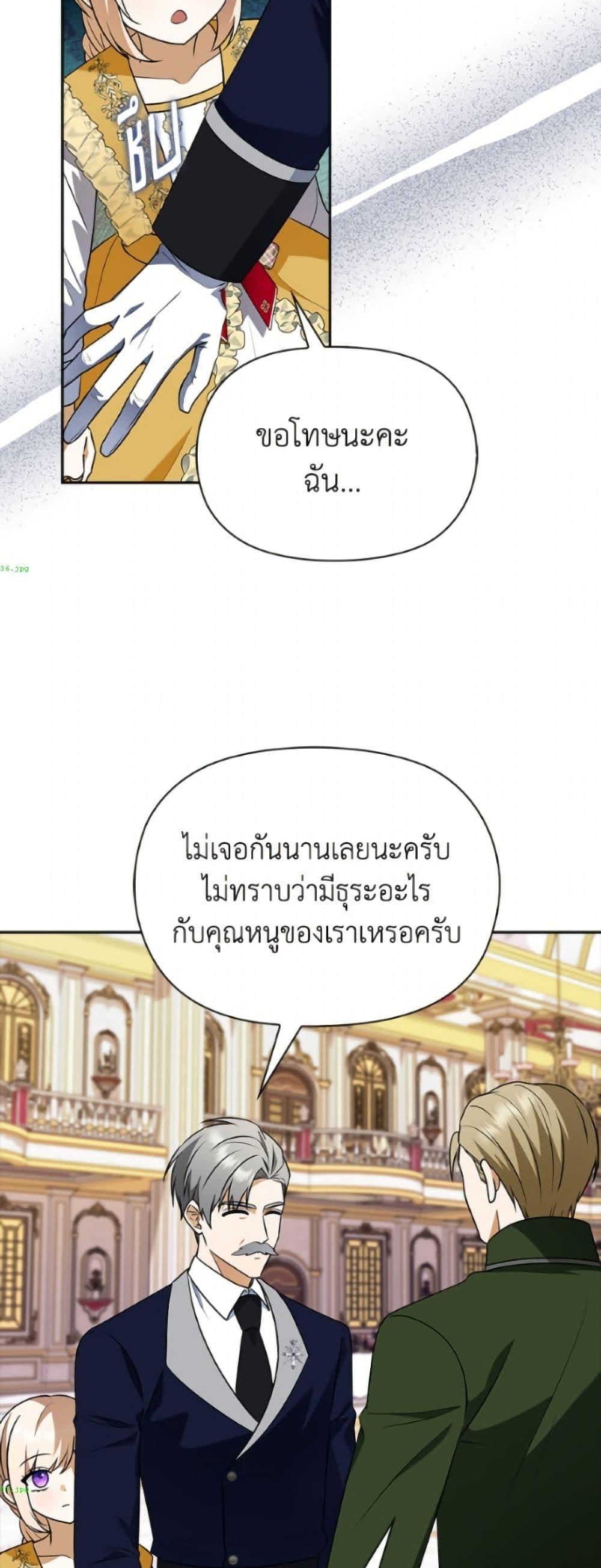 Manga-lc-com อ่านมังงะ อ่านการ์ตูน ออนไลน์ ฟรี The Gangster Baby of the Duke’s Family ตอนที่ 1 2 3 4 5 6 7 8 9 10 11 12 13 14 ฟรี ไม่มีโฆษณา Manga-lc - อ่าน มังงะ อ่าน การ์ตูน ออนไลน์ อ่านมังงะ ฟรี