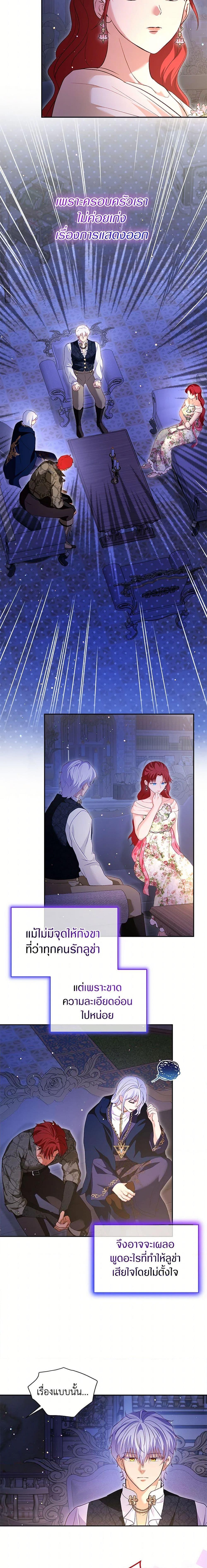 Manga-lc-com อ่านมังงะ อ่านการ์ตูน ออนไลน์ ฟรี I Was Reincarnated as a Baby Fox God ตอนที่ 1 2 3 4 5 6 7 8 9 10 11 12 13 14 ฟรี ไม่มีโฆษณา Manga-lc - อ่าน มังงะ อ่าน การ์ตูน ออนไลน์ อ่านมังงะ ฟรี