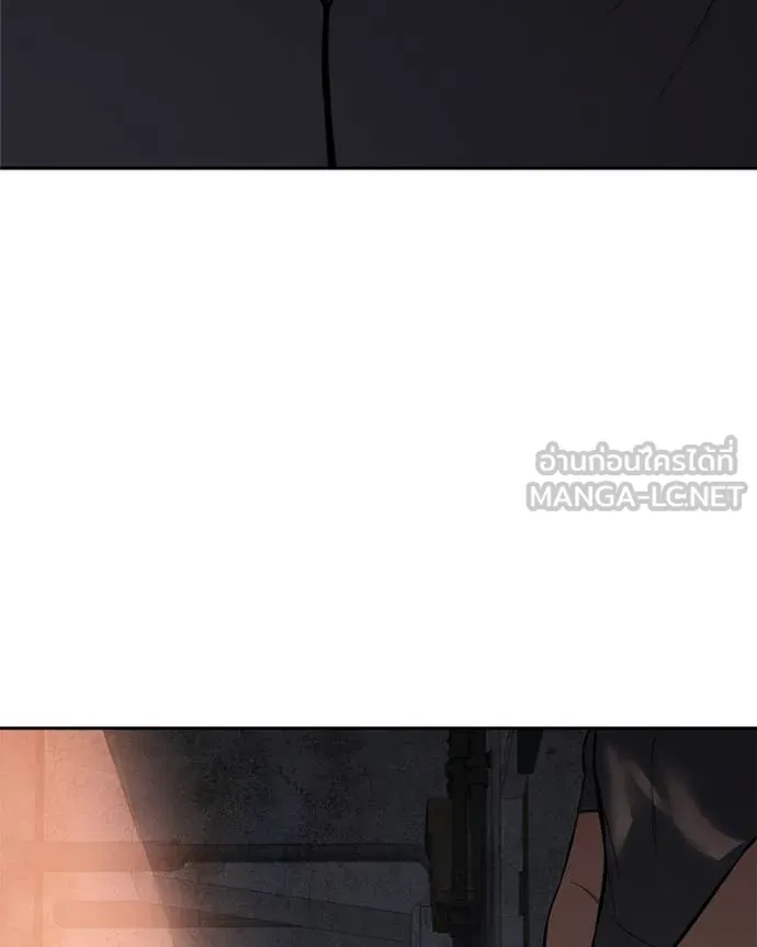 Baek XX ตอนที่ 165 รูปที่ 238