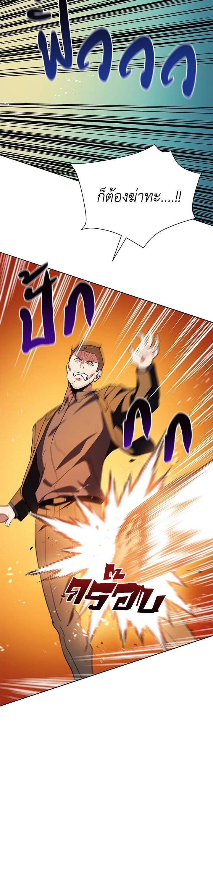 Manga-lc-com อ่านมังงะ อ่านการ์ตูน ออนไลน์ ฟรี The Descent of the Demonic Master ตอนที่ 1 2 3 4 5 6 7 8 9 10 11 12 13 14 ฟรี ไม่มีโฆษณา Manga-lc - อ่าน มังงะ อ่าน การ์ตูน ออนไลน์ อ่านมังงะ ฟรี