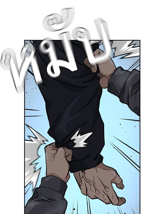 To not die ตอนที่ 48 รูปที่ 88