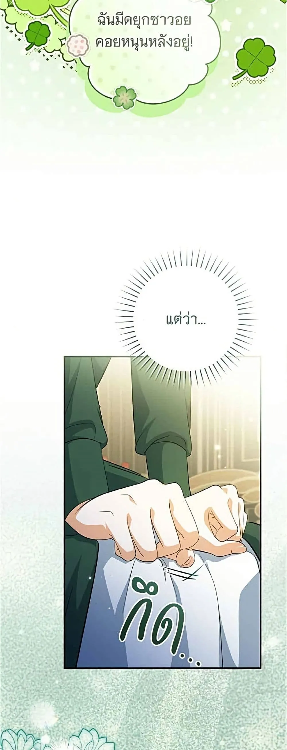 Manga-lc-com อ่านมังงะ อ่านการ์ตูน ออนไลน์ ฟรี All I Want is My Dream Home – โครงการมีสามีแถมฟรีบ้านในฝัน ตอนที่ 1 2 3 4 5 6 7 8 9 10 11 12 13 14 ฟรี ไม่มีโฆษณา Manga-lc - อ่าน มังงะ อ่าน การ์ตูน ออนไลน์ อ่านมังงะ ฟรี
