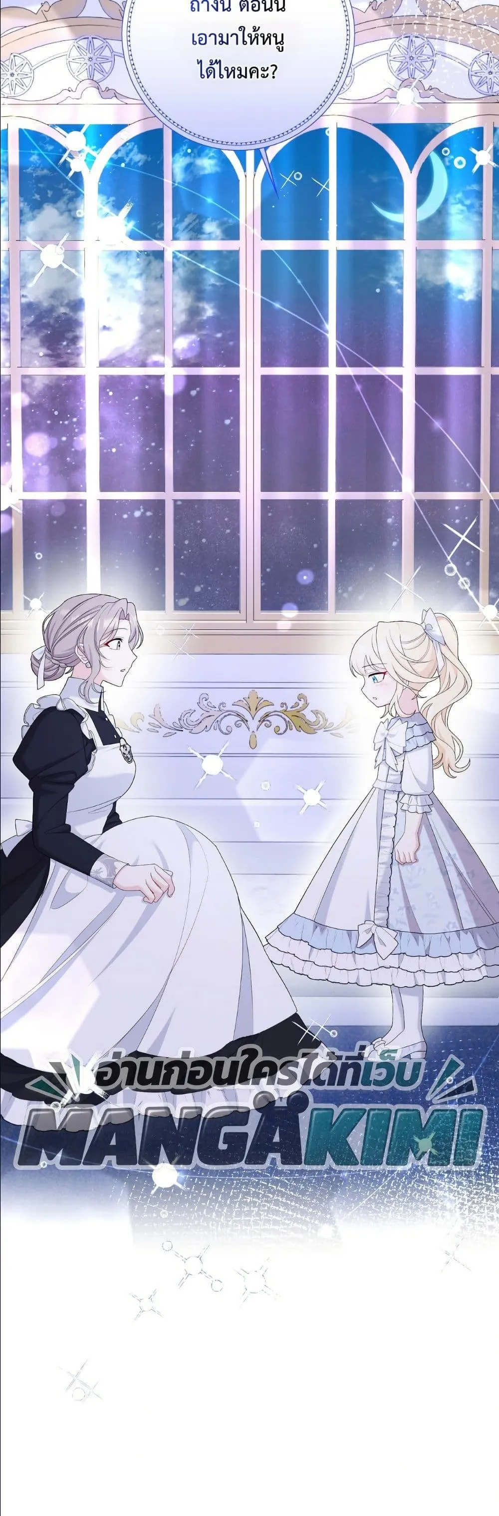 Manga-lc-com อ่านมังงะ อ่านการ์ตูน ออนไลน์ ฟรี I’m the Only Granddaughter of the Strongest Duke ตอนที่ 1 2 3 4 5 6 7 8 9 10 11 12 13 14 ฟรี ไม่มีโฆษณา Manga-lc - อ่าน มังงะ อ่าน การ์ตูน ออนไลน์ อ่านมังงะ ฟรี