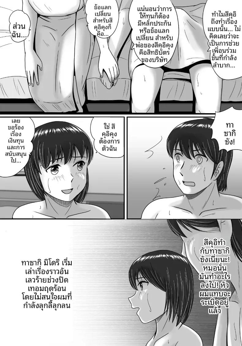 Doujin-Lc- อ่าน โดจิน มังฮวา เกาหลี ญี่ปุ่น จีน แปลไทย ทางเลือกของเธอ (Yobieki Seisakusho) ตอนที่ 1 2 3 4 5 6 7 8 9 10 11 12 13 14 ฟรี ไม่มีโฆษณา อ่าน โดจิน Manhwa เกาหลี ญี่ปุ่น จีน เรามีครบ คัดมาให้เน้นๆ โดจิน 18+ รับประกันความฟินโดย  Doujin Lc
