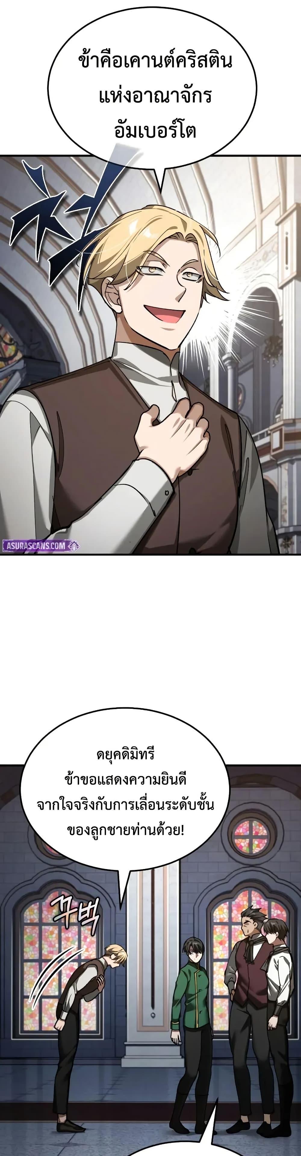 Manga-lc-com อ่านมังงะ อ่านการ์ตูน ออนไลน์ ฟรี The Heavenly Demon Can’t Live a Normal Life ตอนที่ 1 2 3 4 5 6 7 8 9 10 11 12 13 14 ฟรี ไม่มีโฆษณา Manga-lc - อ่าน มังงะ อ่าน การ์ตูน ออนไลน์ อ่านมังงะ ฟรี