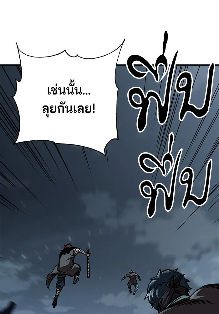 คุณปู่จอมยุทธกับหลานสาวสุดแกร่ง ตอนที่ 22 รูปที่ 13