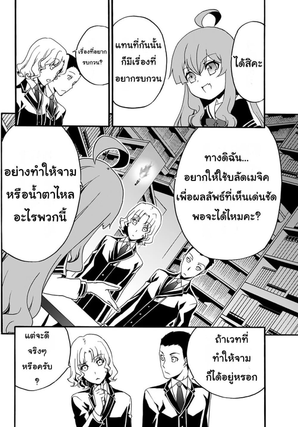 Manga-lc-com อ่านมังงะ อ่านการ์ตูน ออนไลน์ ฟรี The Villainess Will Crush Her Destruction End Through Modern Firepower โลลิปืนดุ ตอนที่ 1 2 3 4 5 6 7 8 9 10 11 12 13 14 ฟรี ไม่มีโฆษณา Manga-lc - อ่าน มังงะ อ่าน การ์ตูน ออนไลน์ อ่านมังงะ ฟรี
