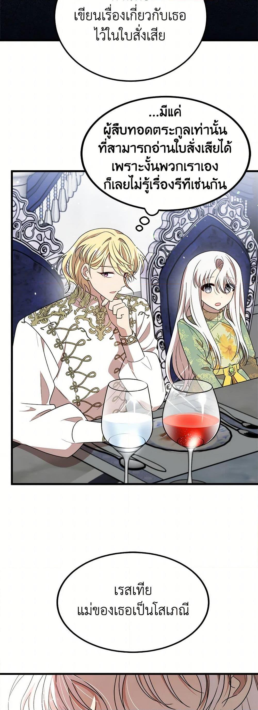 Manga-lc-com อ่านมังงะ อ่านการ์ตูน ออนไลน์ ฟรี Four Dangerous Brothers to My Rescue ตอนที่ 1 2 3 4 5 6 7 8 9 10 11 12 13 14 ฟรี ไม่มีโฆษณา Manga-lc - อ่าน มังงะ อ่าน การ์ตูน ออนไลน์ อ่านมังงะ ฟรี