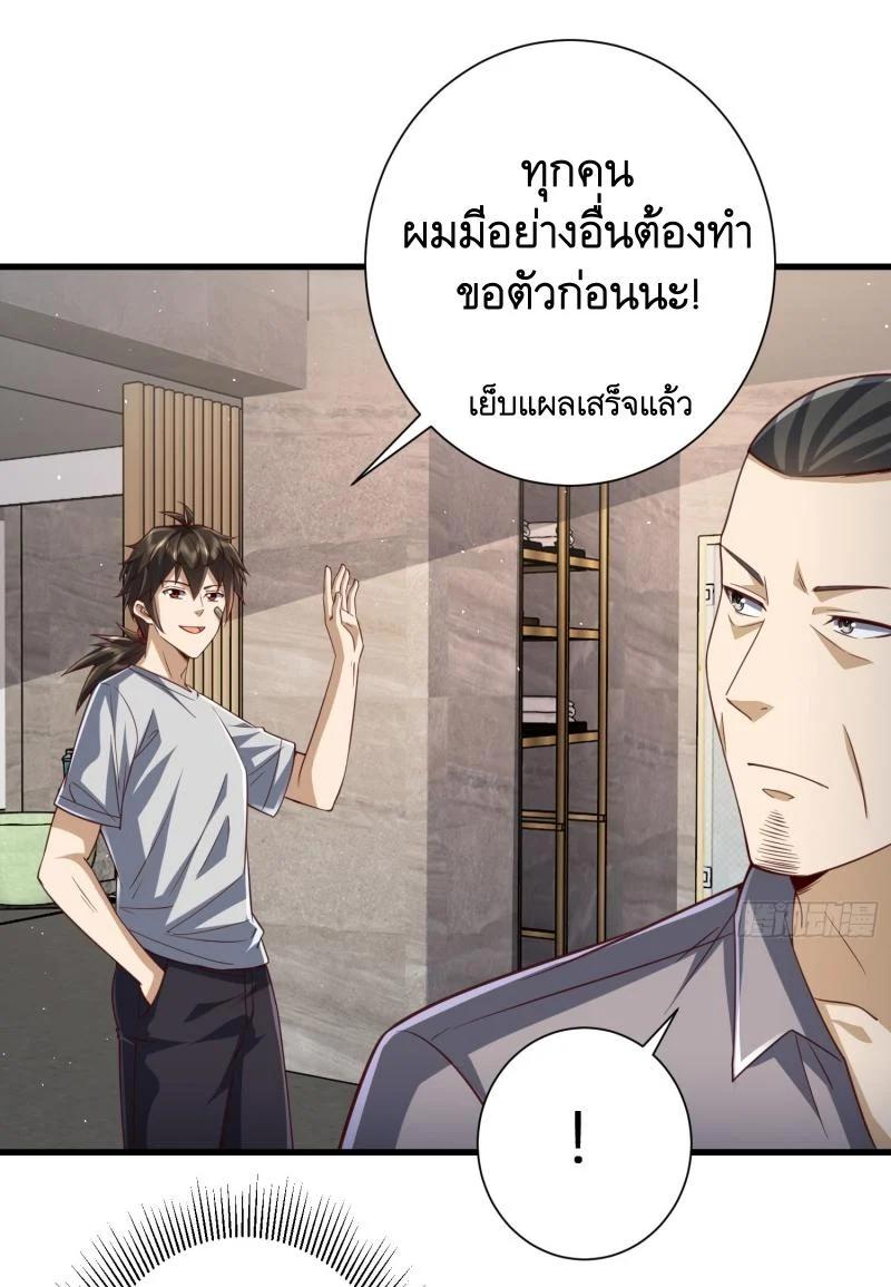 Manga-lc-com อ่านมังงะ อ่านการ์ตูน ออนไลน์ ฟรี The First Order ตอนที่ 1 2 3 4 5 6 7 8 9 10 11 12 13 14 ฟรี ไม่มีโฆษณา Manga-lc - อ่าน มังงะ อ่าน การ์ตูน ออนไลน์ อ่านมังงะ ฟรี