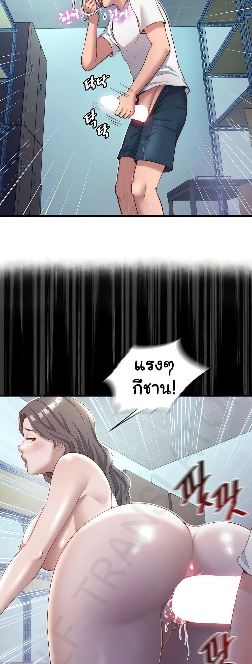 Doujin-Lc- อ่าน โดจิน มังฮวา เกาหลี ญี่ปุ่น จีน แปลไทย A Situation Full of Erections ตอนที่ 1 2 3 4 5 6 7 8 9 10 11 12 13 14 ฟรี ไม่มีโฆษณา อ่าน โดจิน Manhwa เกาหลี ญี่ปุ่น จีน เรามีครบ คัดมาให้เน้นๆ โดจิน 18+ รับประกันความฟินโดย  Doujin Lc