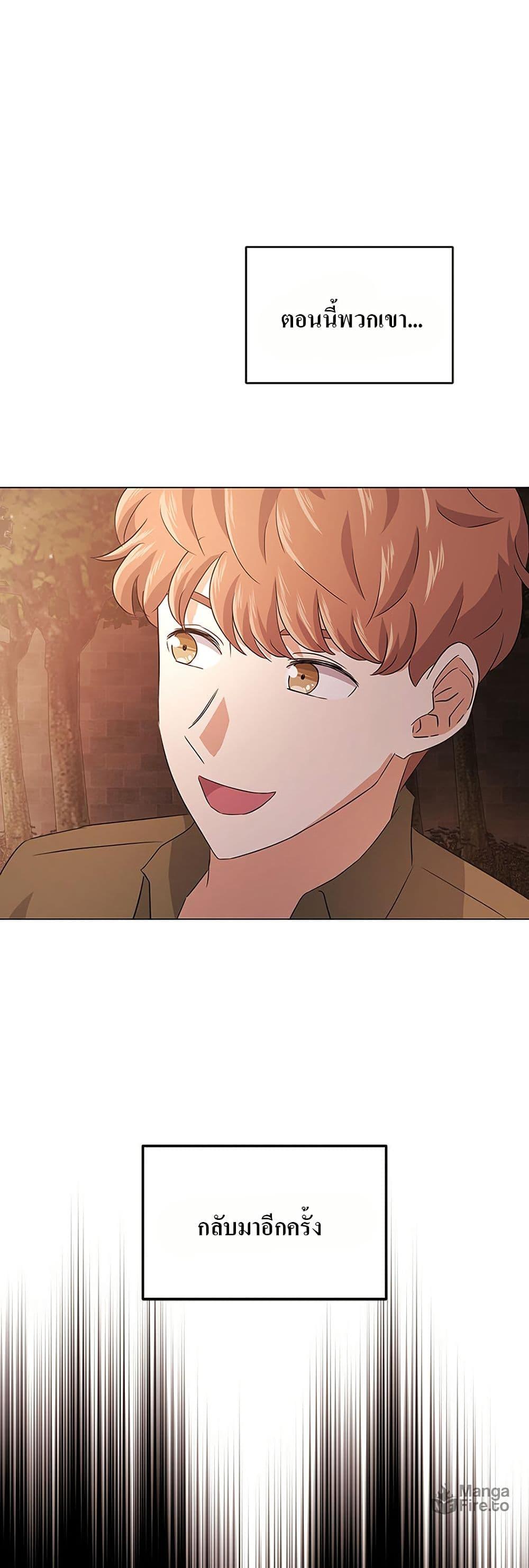 Manga-lc-com อ่านมังงะ อ่านการ์ตูน ออนไลน์ ฟรี Superstar Associate Manager ตอนที่ 1 2 3 4 5 6 7 8 9 10 11 12 13 14 ฟรี ไม่มีโฆษณา Manga-lc - อ่าน มังงะ อ่าน การ์ตูน ออนไลน์ อ่านมังงะ ฟรี